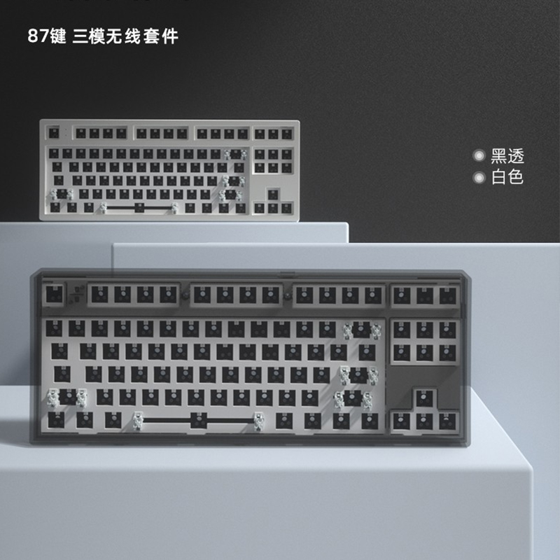 双十一mk系列机械键盘套件有线无线客制化电竞办公键盘电竞全尺寸