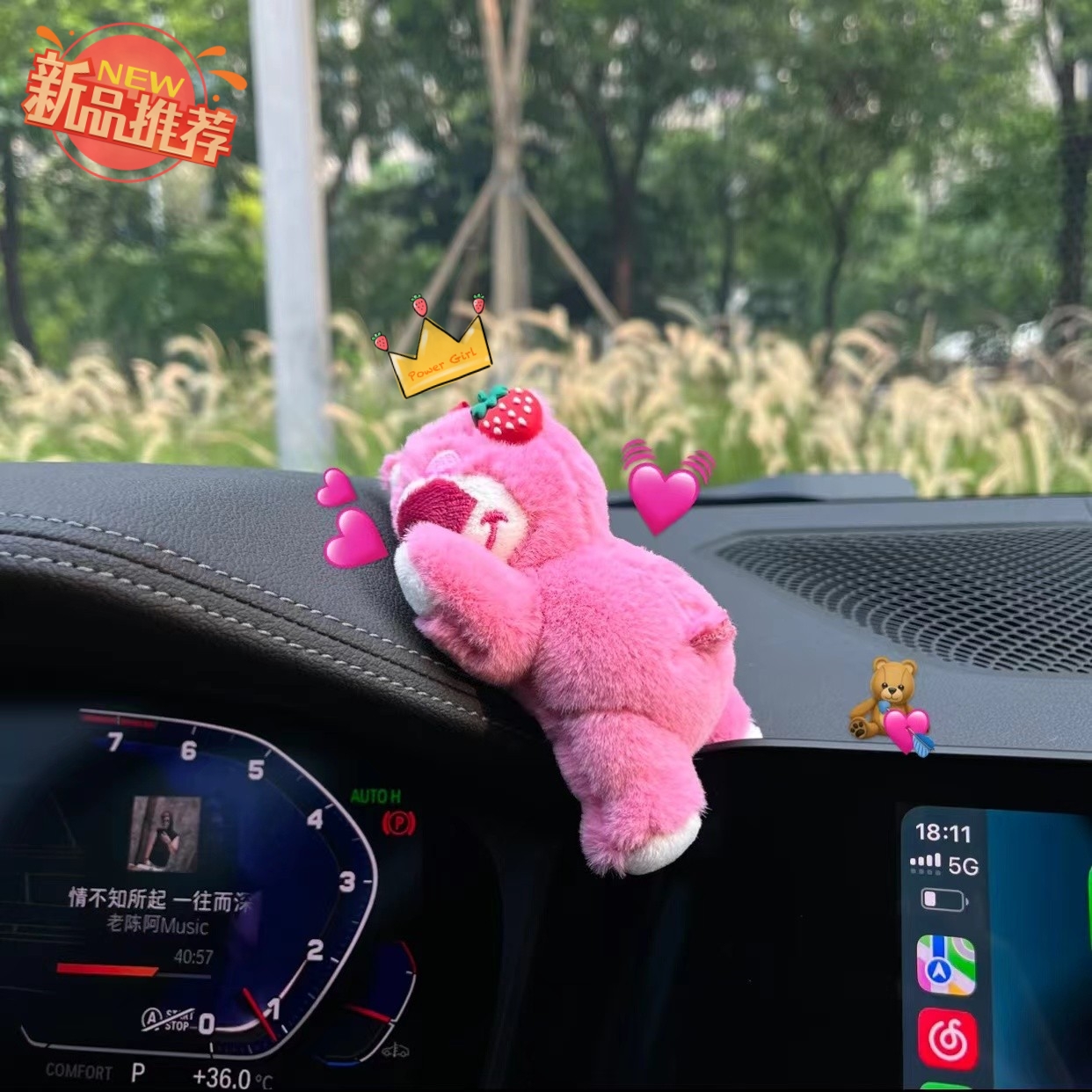 可爱草莓熊汽车怀挡装饰品车内毛绒公仔车载摆件女生创意生日礼物