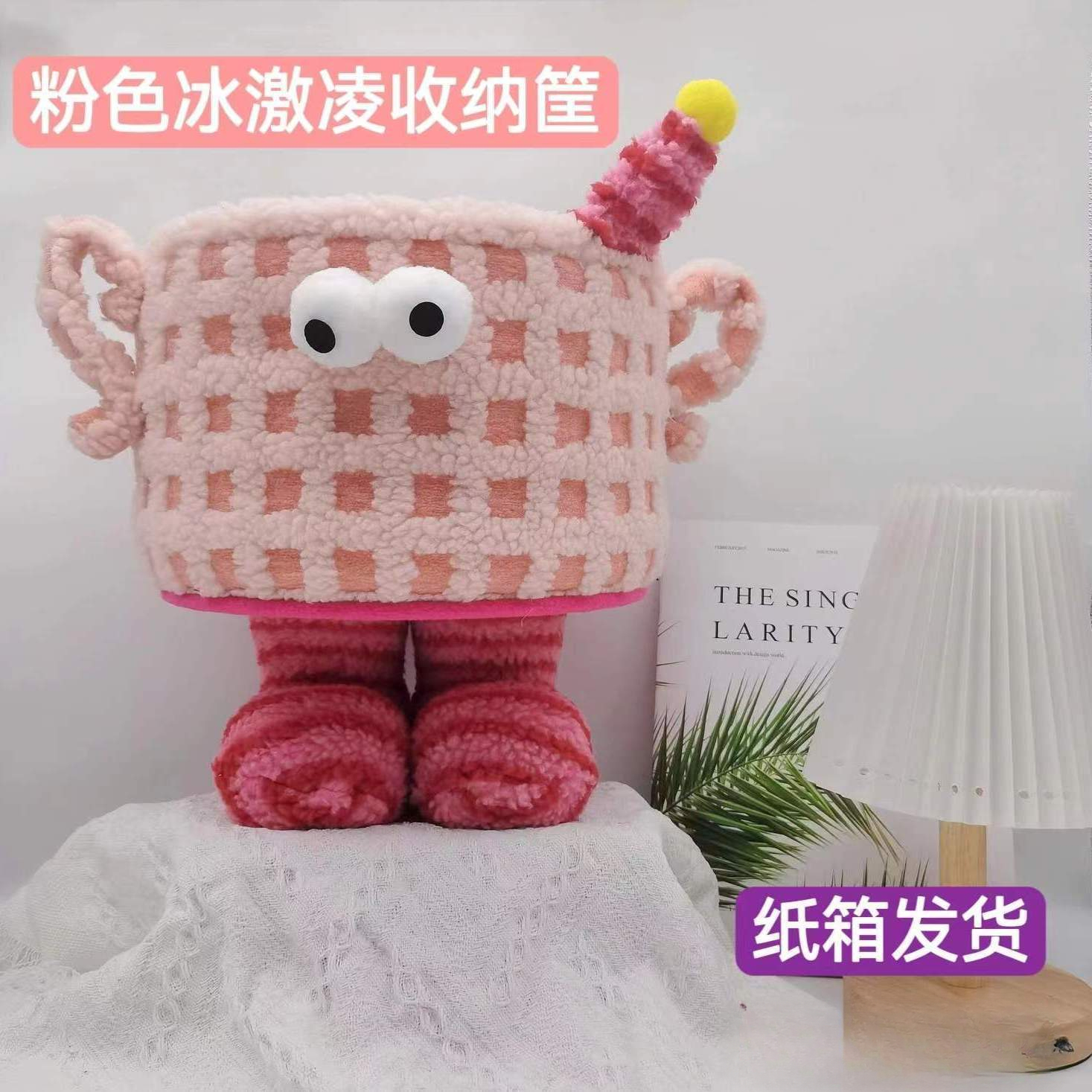 冰激凌小怪兽收纳筐家居收纳筐儿童房摆件搞怪卡通风装饰粉色置物