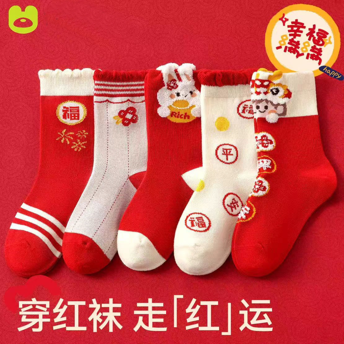 儿童棉袜中筒袜秋冬季女童袜子红色保暖喜庆新年袜卡通可爱宝宝袜