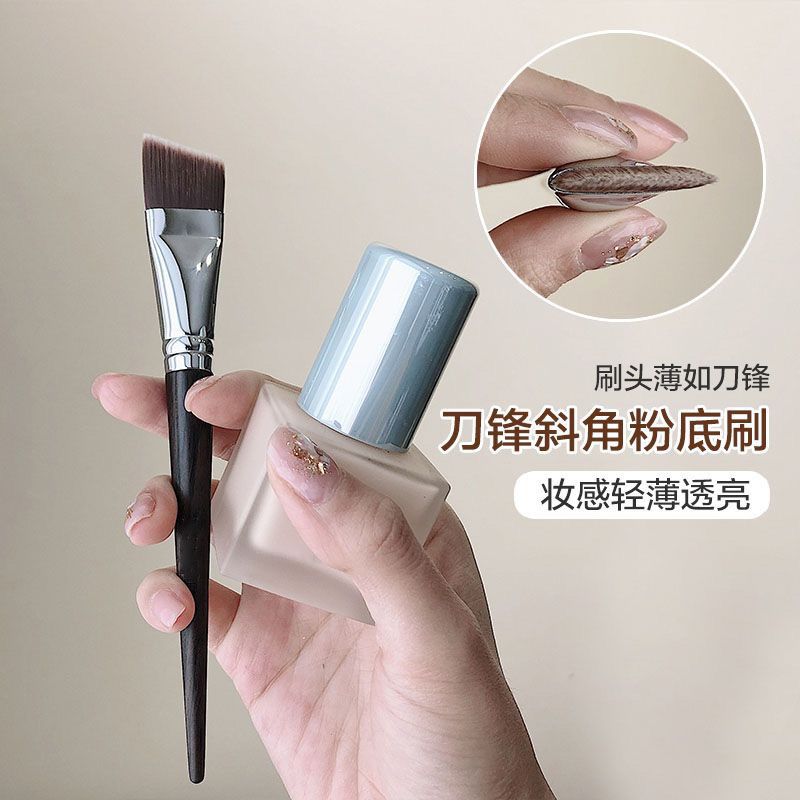 29刀锋粉底刷无痕底妆不吃粉小头斜角面膜刷乳液刷化妆刷遮瑕刷