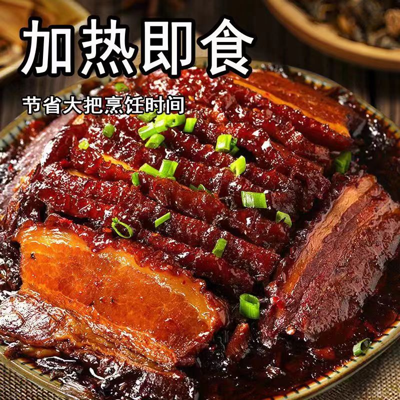 力厨【拍一发三】正宗虎皮梅菜扣肉500g*3碗真空熟食即食无添加剂