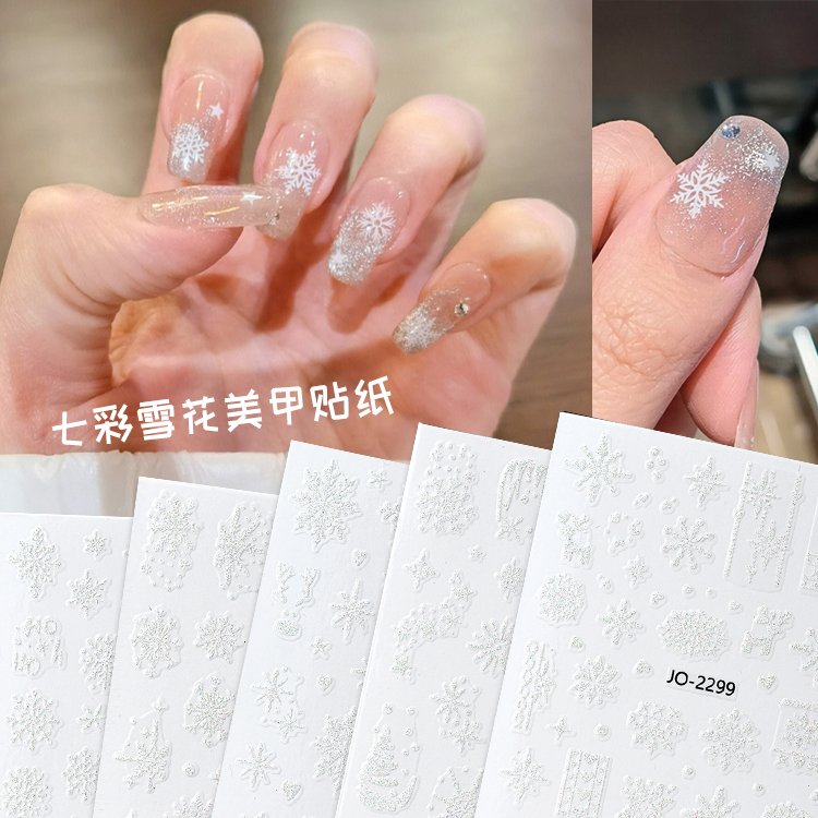 美甲贴纸圣诞款网红雪花片麋鹿超闪防水自粘圣诞指甲装饰
