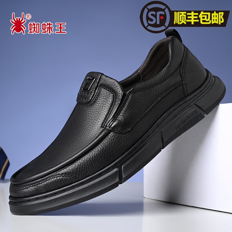 蜘蛛王男鞋休闲皮鞋羊皮软面皮套脚超软平底中老年软底羊皮豆豆鞋