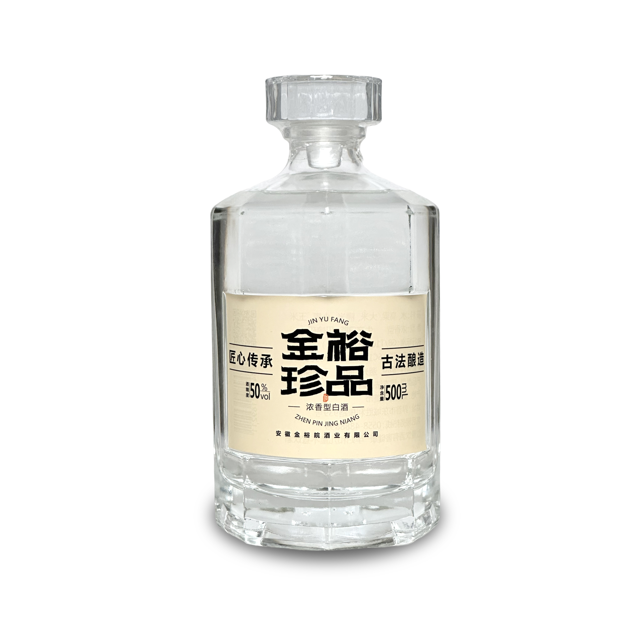 JINYUWAN/金裕皖金裕珍品酒50度500ml*6