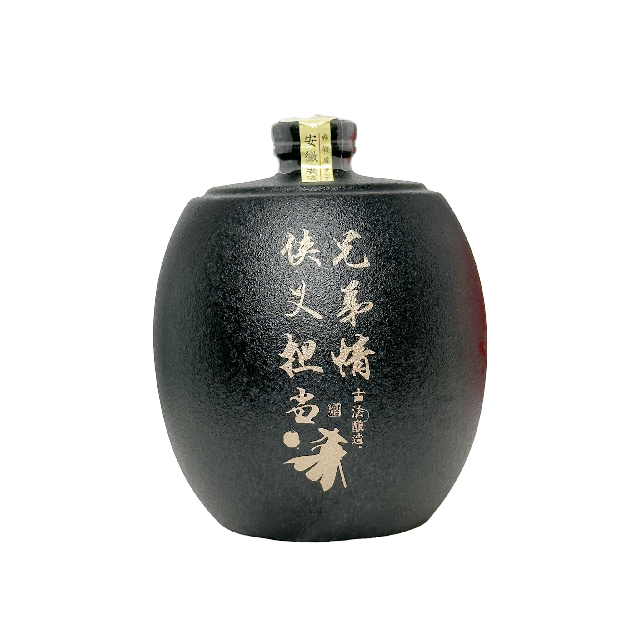 JINYUWAN/金裕皖江湖酒52度500ml*2