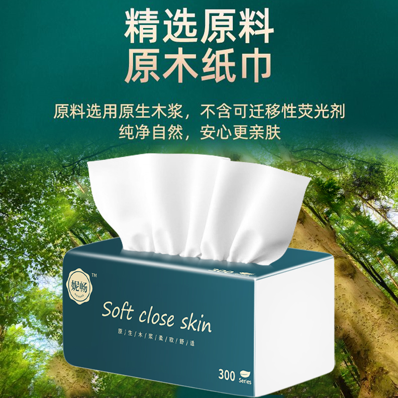 【到手一包抽纸】店铺福利有问题联系客服  零食/坚果/特产 > 饼干