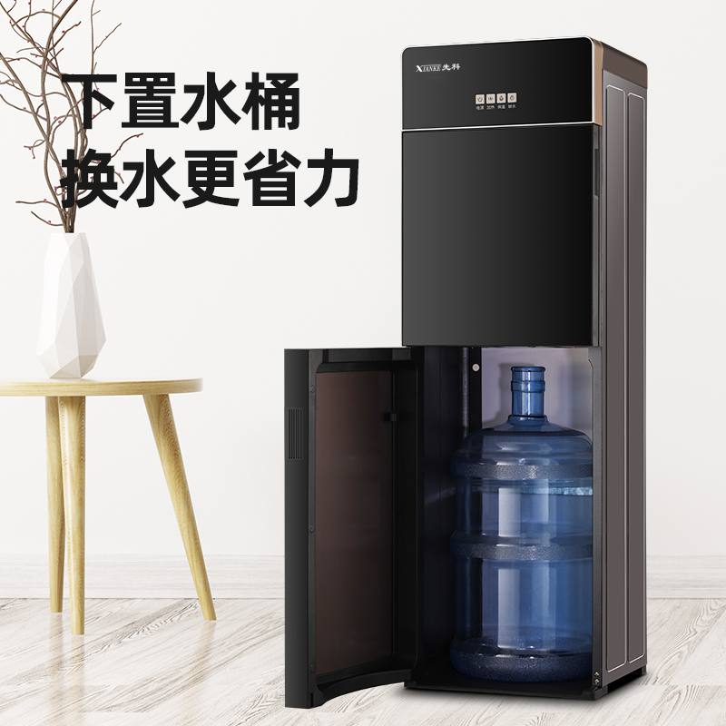 饮水机下置水桶家用立式办公制冷制热两用全自动智能高端新款