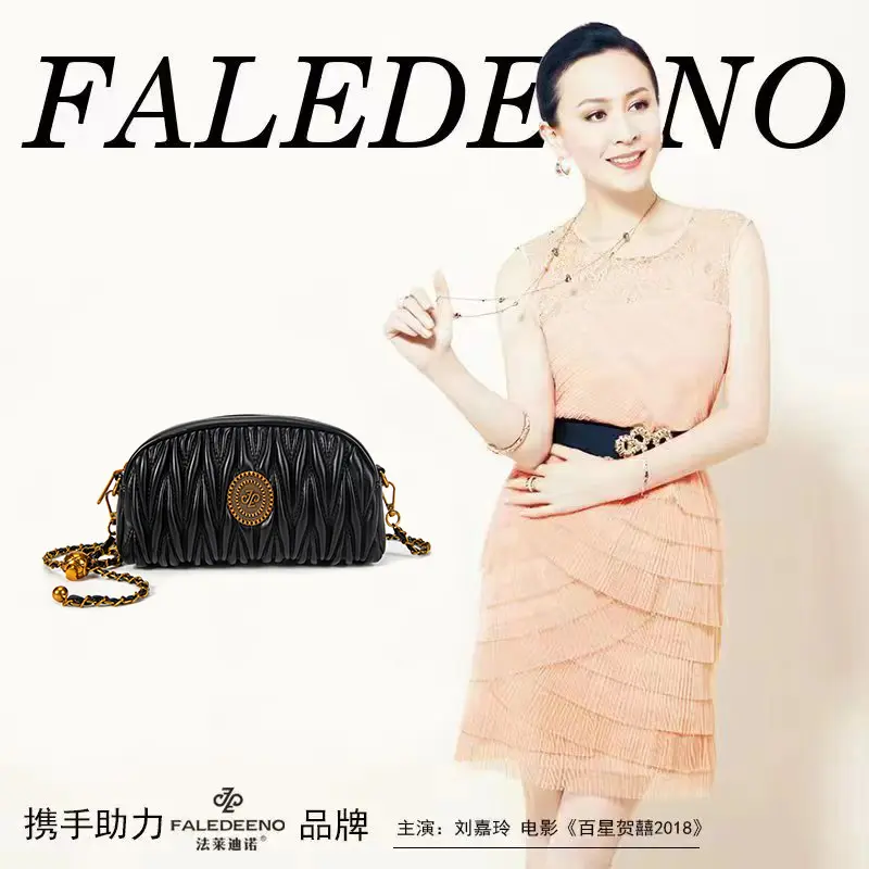 【宠粉专属】FALEDEENO/法莱迪诺斜跨单肩气质黑色女士包FN-810/