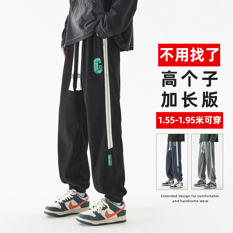 春季新款休闲长裤子男士宽松百搭青少年春秋运动潮流时尚学生卫裤