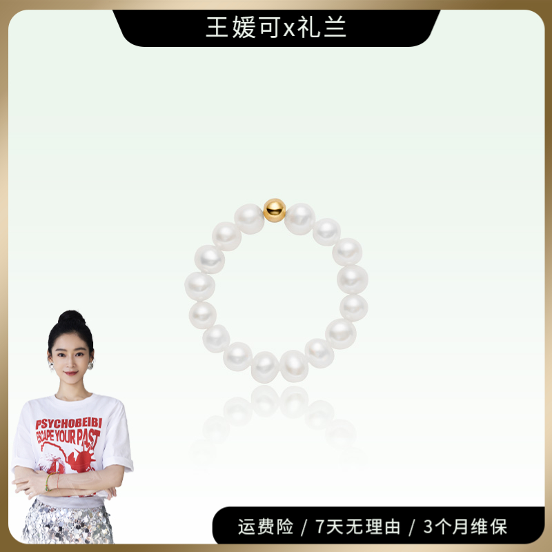 Licolion礼兰珠宝 18K金珠仙女戒