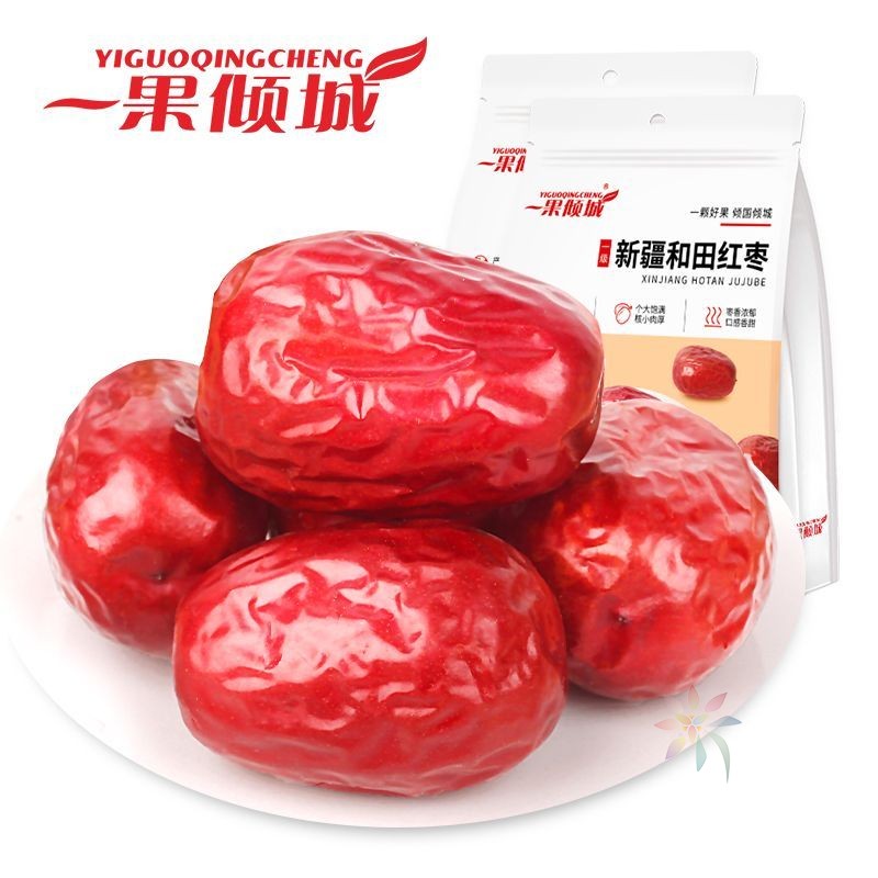一果倾城红枣500g*2袋一级优质和田大红枣新疆特产干/0lb蔬菜组合