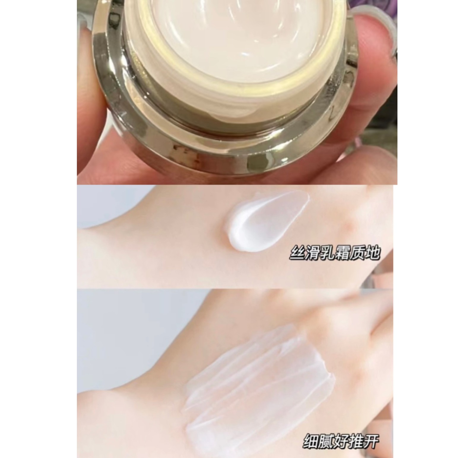 【朵朵分享老C】好用眼部4个D眼霜