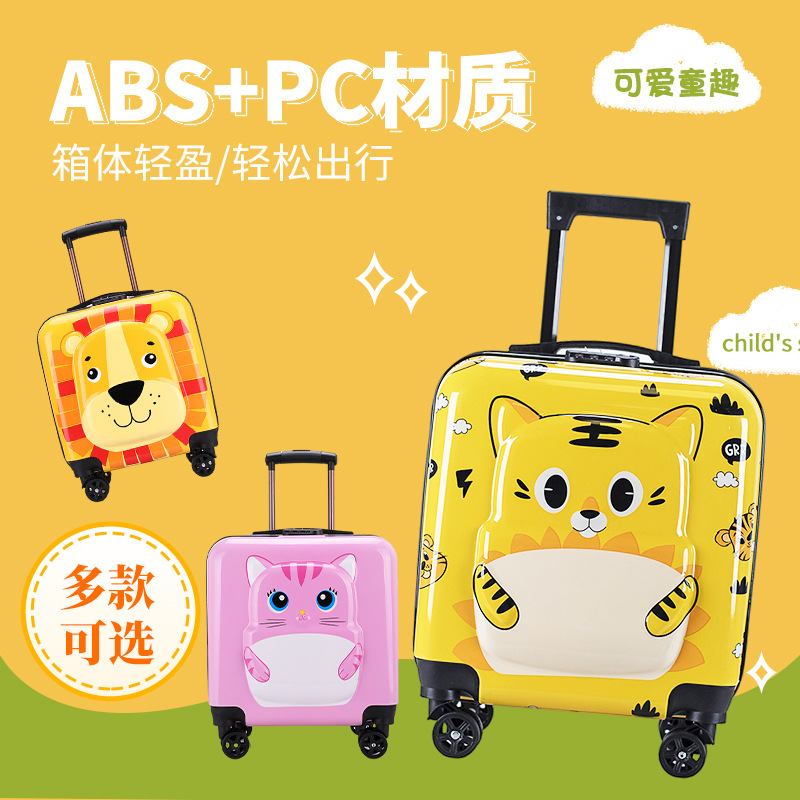 儿童拉杆箱批发卡通登机箱18寸可爱行李箱万向轮礼品箱儿童密码箱