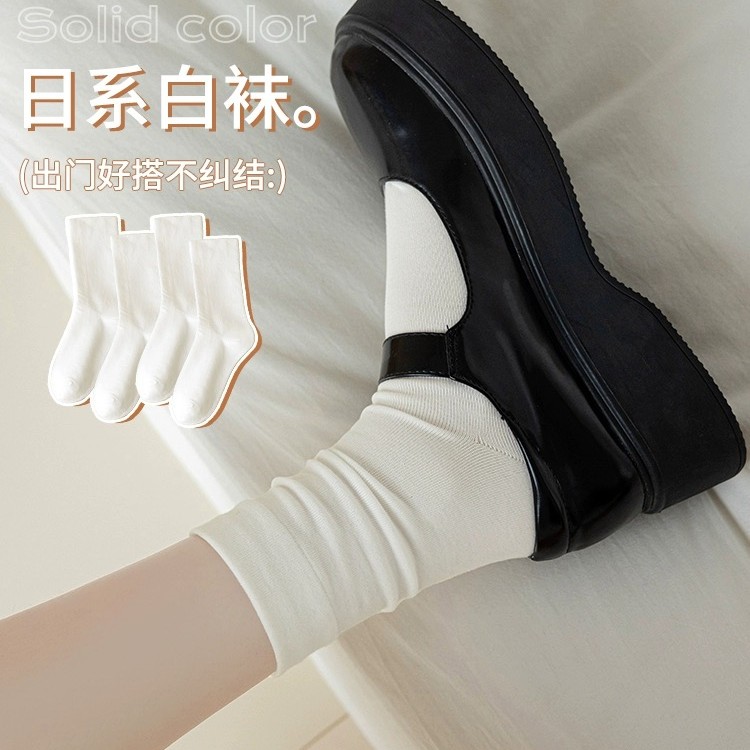 【抗起球月子中筒袜】袜子女士白色中筒袜吸汗透气秋冬黑色长袜春夏