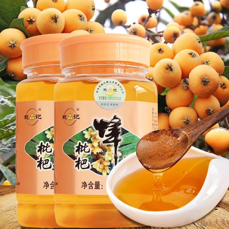 农家纯真枇杷蜂蜜无添加正宗枇杷蜜正品清香自然成熟土蜂蜜蜂批发