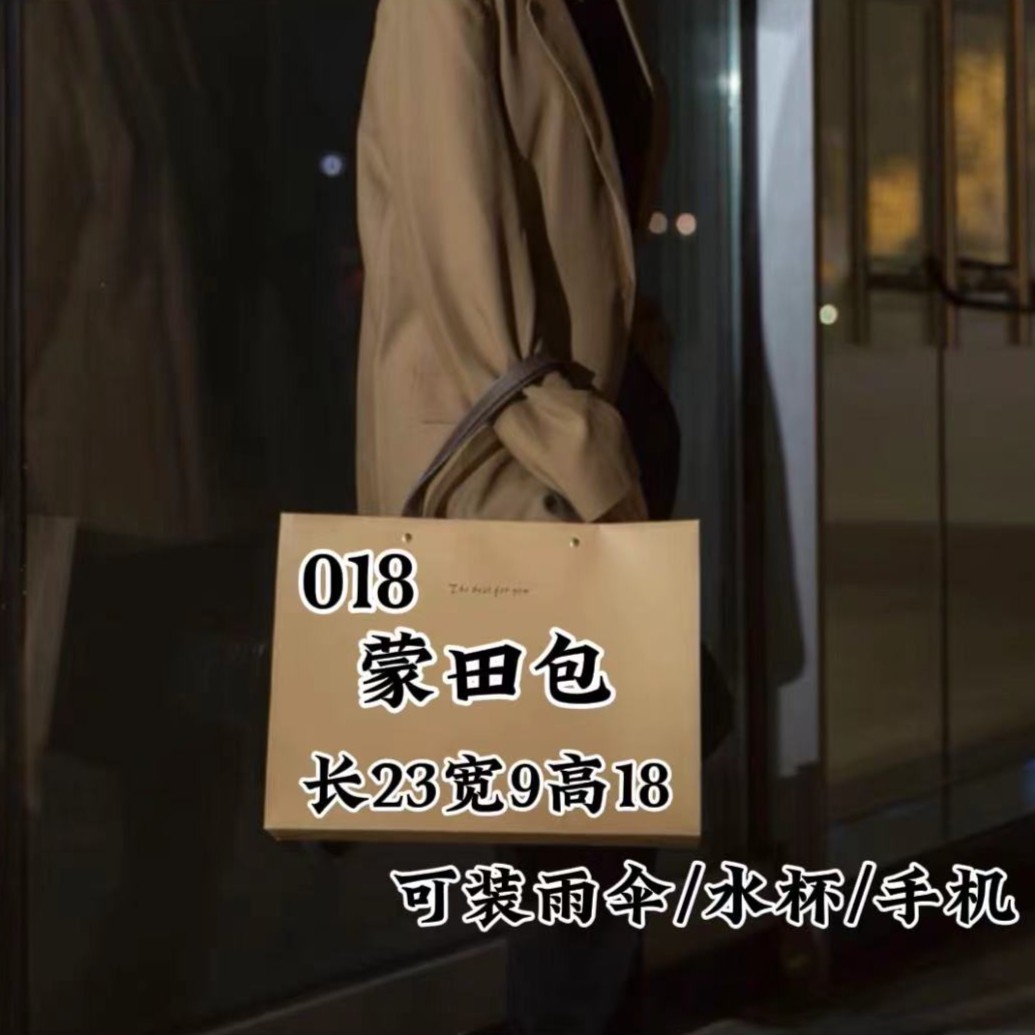 Z 018号包 气质蒙田包 大容量时尚百搭经典78162-1
