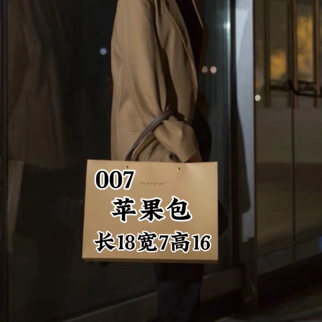 MM 007时尚个性苹果包单肩斜挎手拎77057#