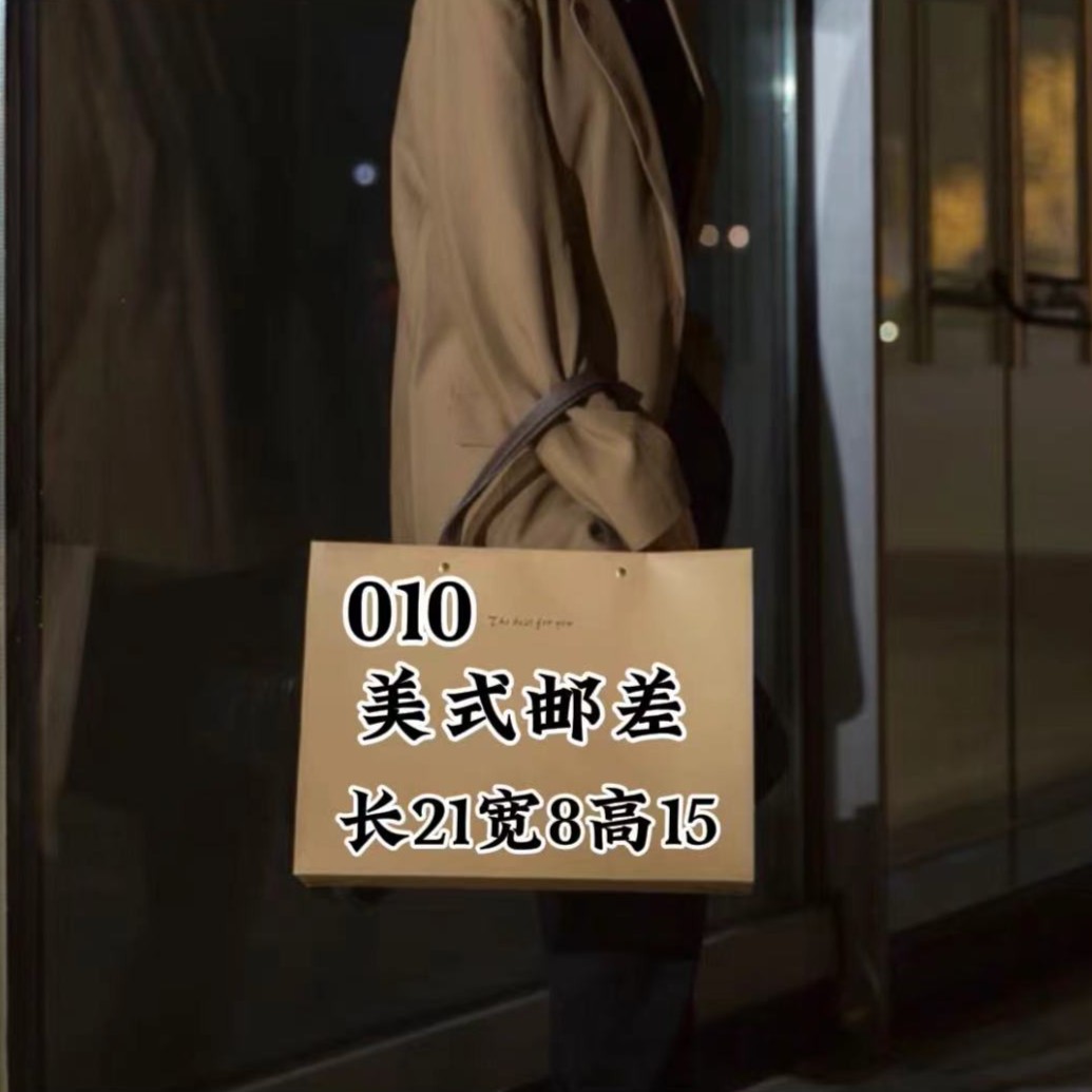 WW 010 美式邮差包 高档防水潮流美式 单肩斜跨手拎 6518#