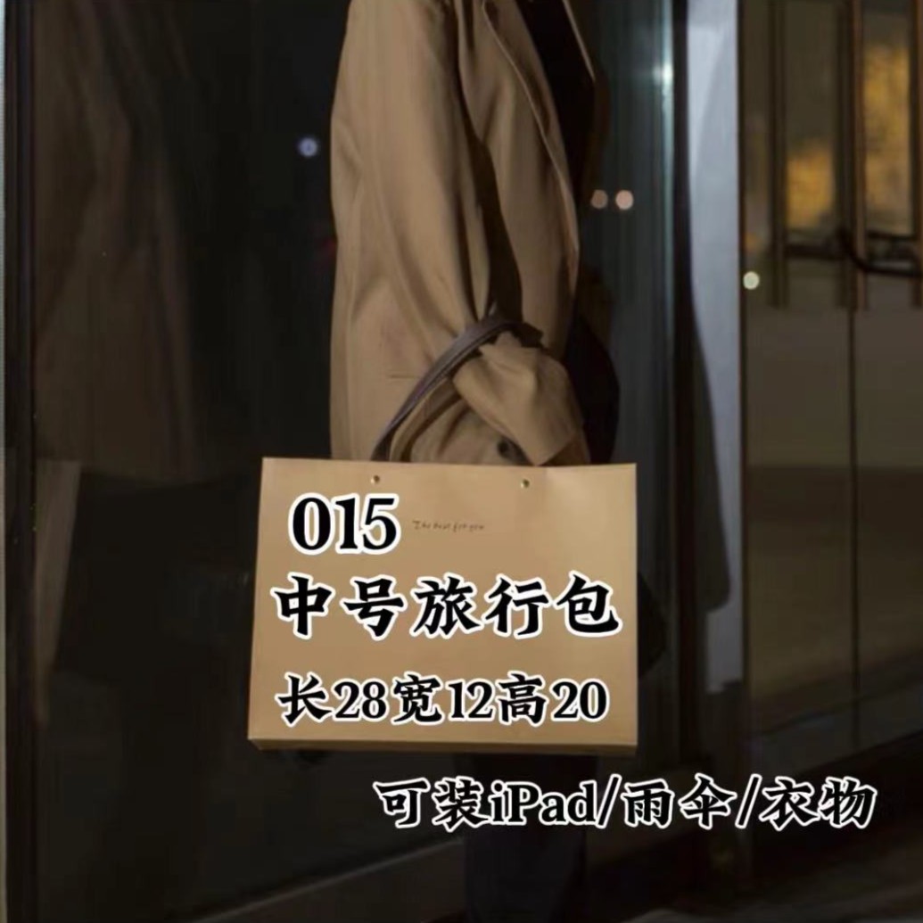 kb 015号包 中号旅行包单肩斜挎包时尚休闲气质6572