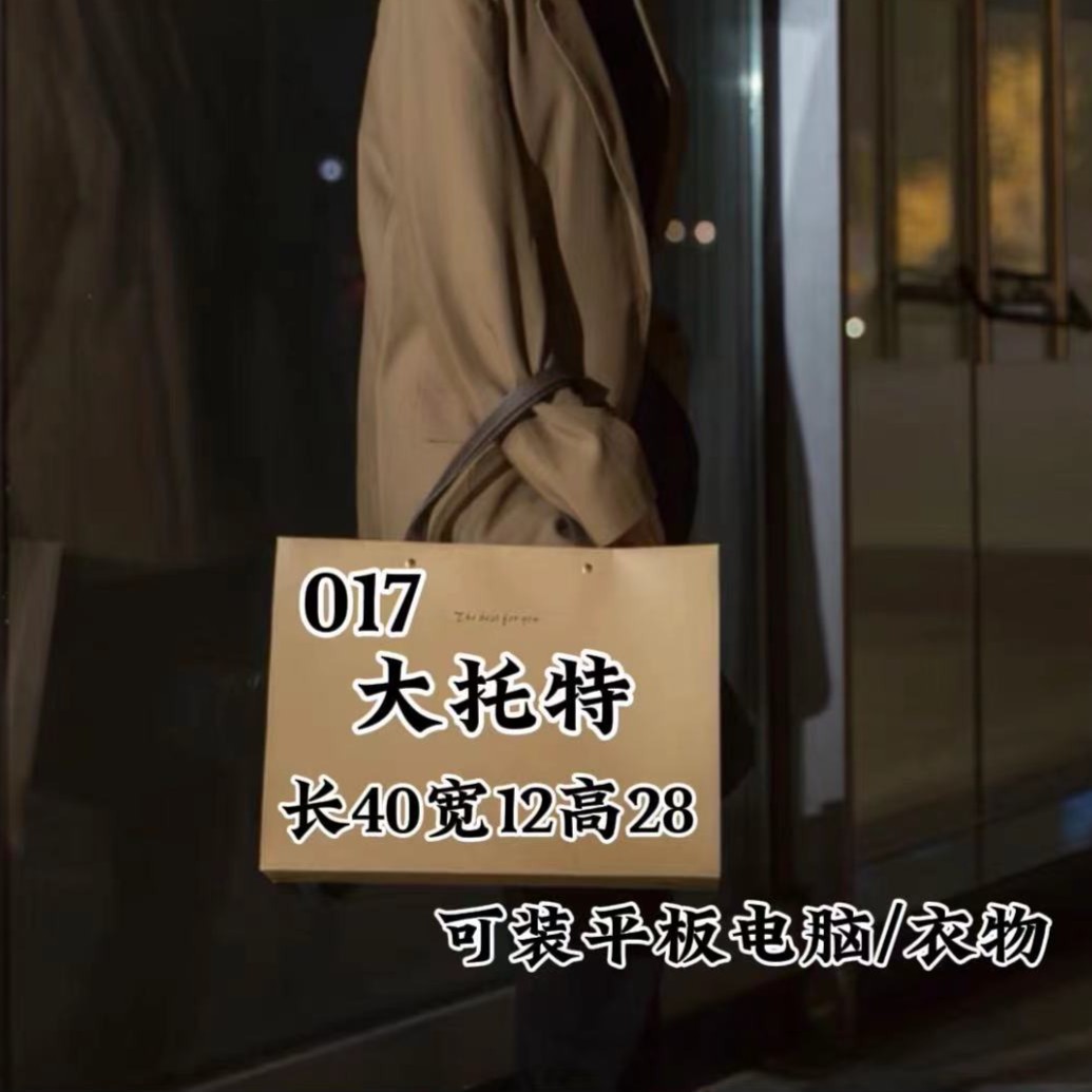QWE 017号包 爆款单肩大托特包时尚休闲气质 77019-1