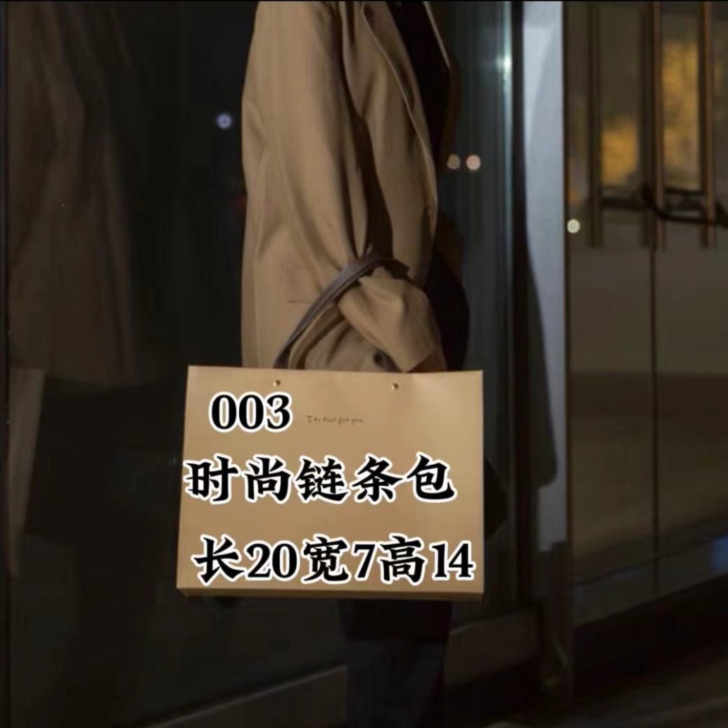 op 003欧式链条包单肩斜挎手拎5163-6