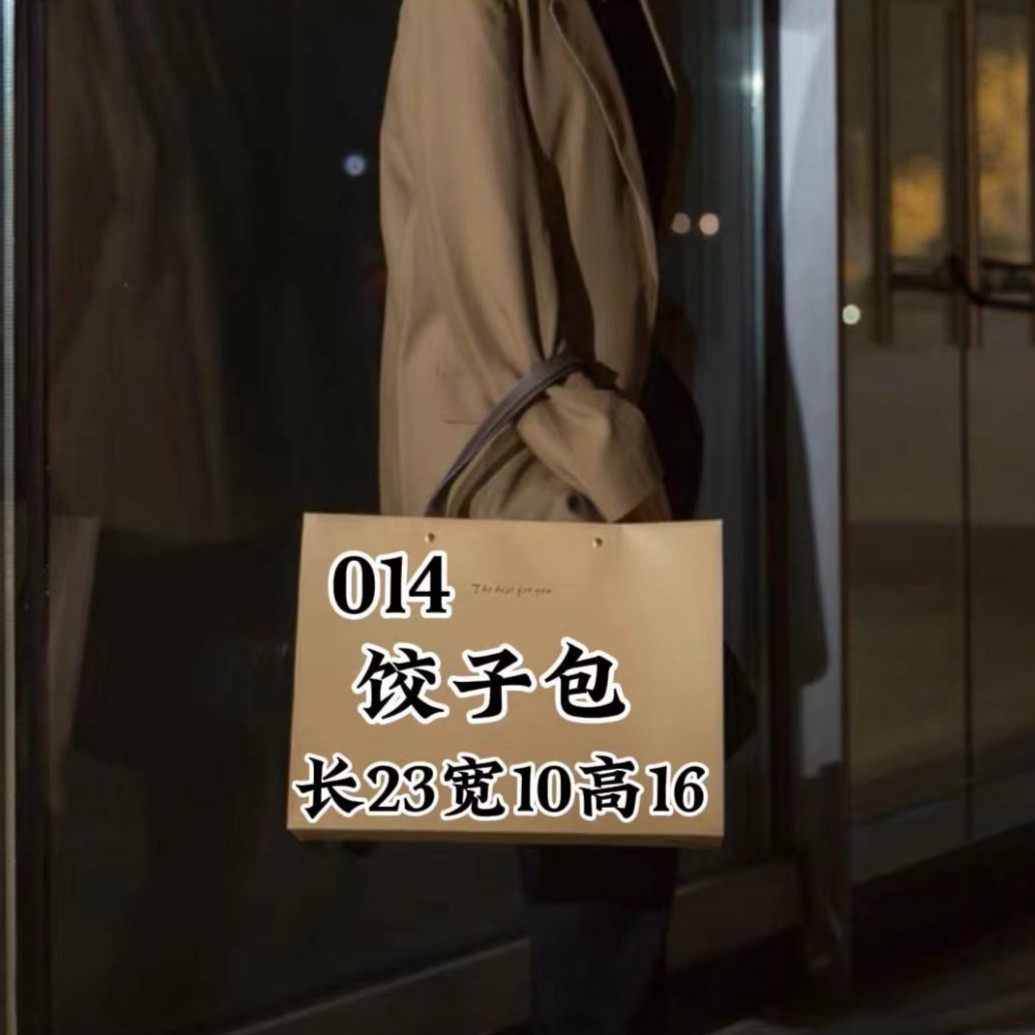 MM 014 潮流斜跨百搭小饺子包2782#