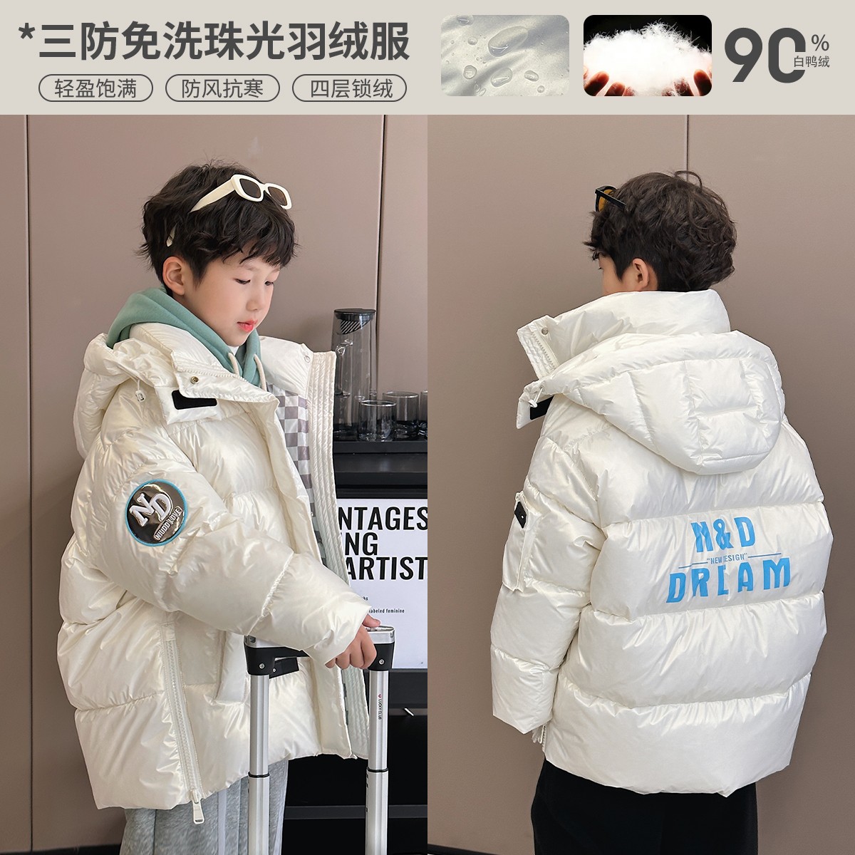 儿童羽绒服男童免洗2022冬装新款白鸭绒宝宝加厚连帽外套潮CC7225