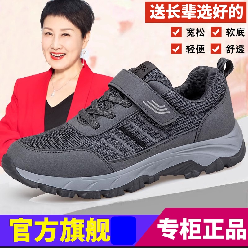 足力健老人鞋男旗舰正品店春秋季爸爸鞋防滑中老年健步休闲运动鞋