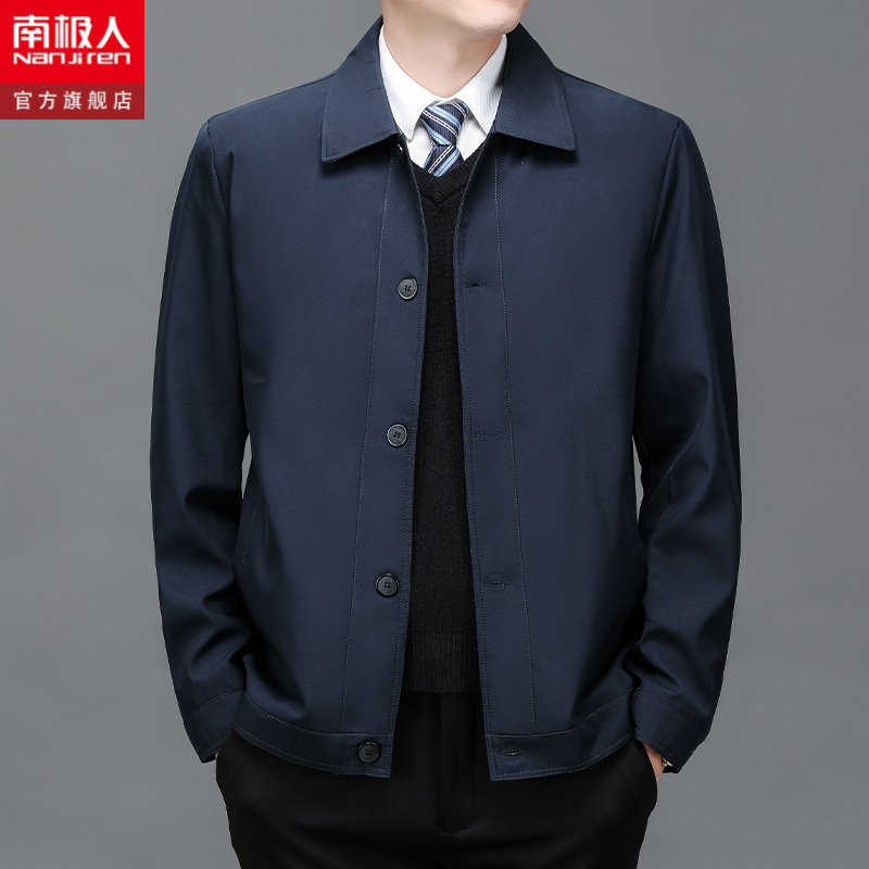 南极人男士高档行政夹克春秋冬季中年老商务休闲翻领纯色高端外套