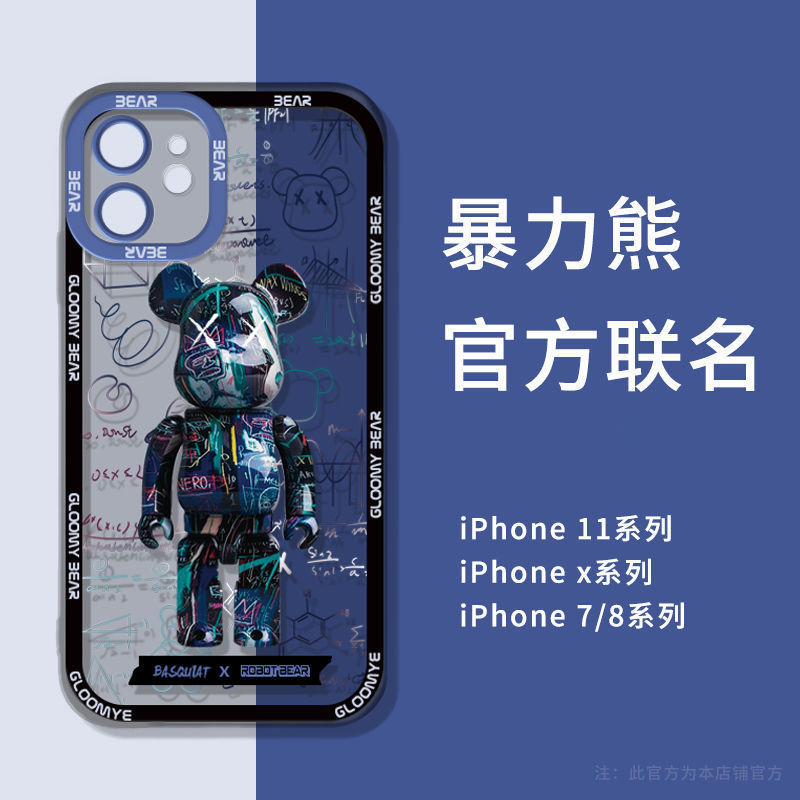 网红苹果15plus潮牌暴力熊iPhone13pro透明防摔12全包11硅胶软/14
