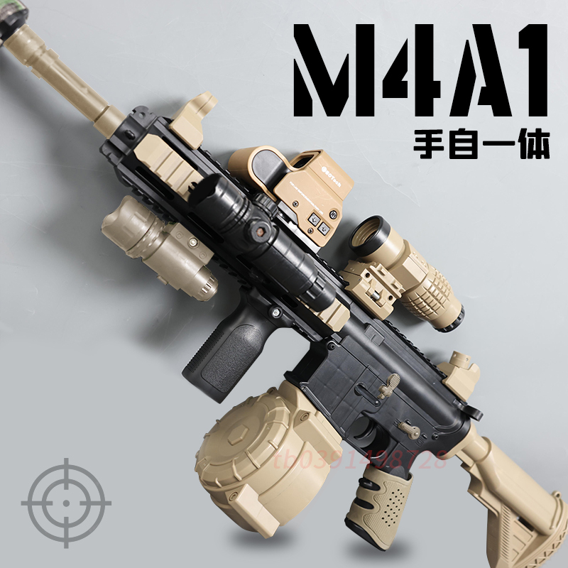 新疆包邮M416手自一体10岁12岁1儿童玩具水珠弹连发自动突击步枪