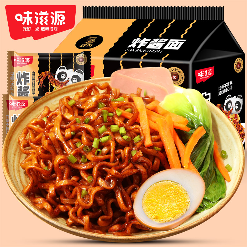 【官方】味滋源炸酱面5连包劲道干拌速食袋装泡面韩式早餐方便面