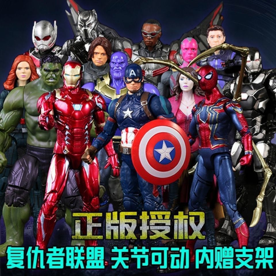 中动漫威钢铁侠手办复仇联盟摆件灭霸战争机器蜘蛛侠关节可动玩具