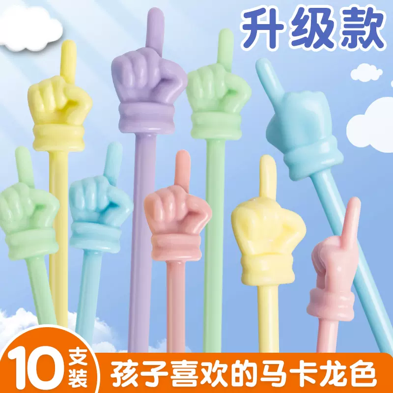 儿童阅读手指马卡龙色系加粗软胶小手指家用点读学习阅读指挥