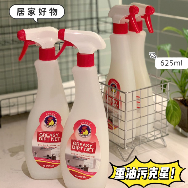 【2瓶1组】DGJ004-2 粤涤.大公鸡鸡头水万能清洁剂  625ml/瓶*2