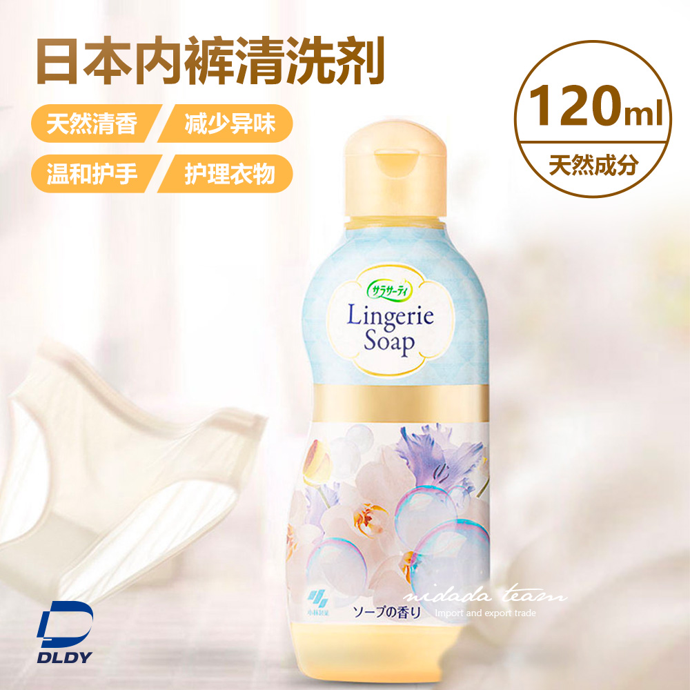 日本xiao林内裤清洗剂120ml