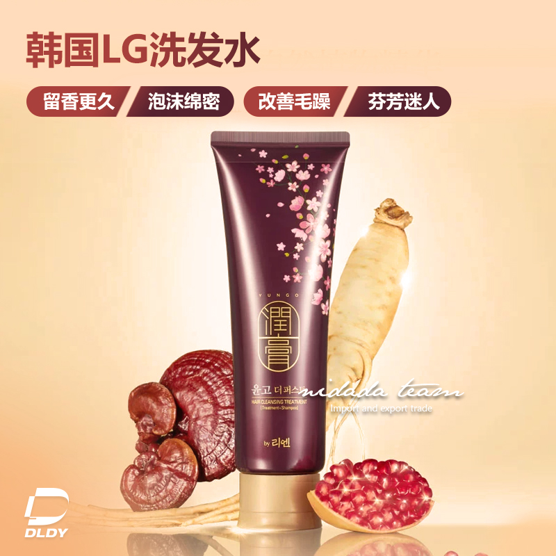 韩国进口LG睿嫣润膏洗发水护发二合一润膏护发洗发露洗头膏