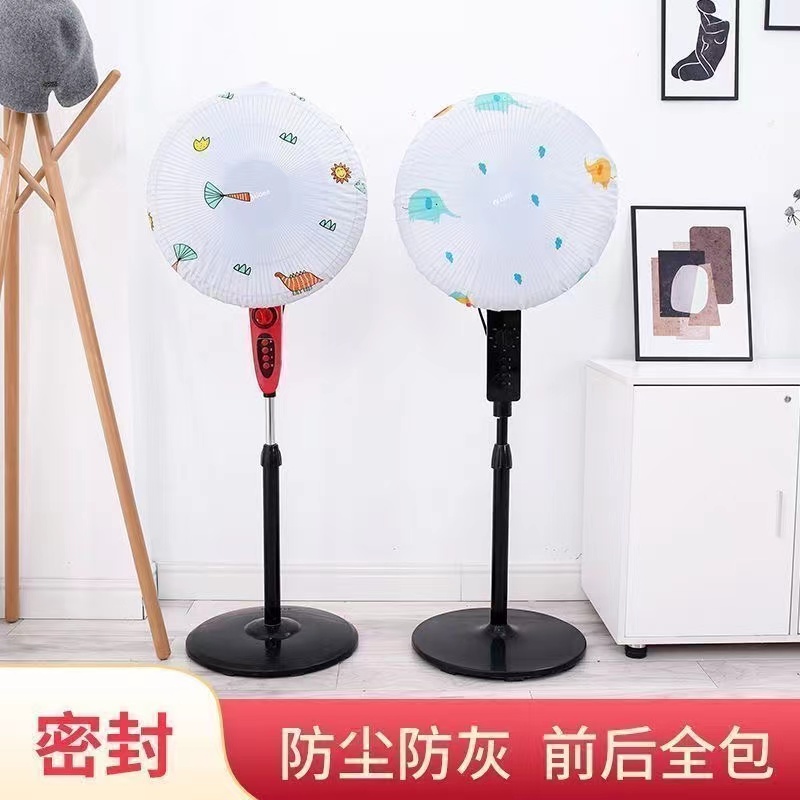 155亗【随机】80*80风扇防尘罩3个 精选 丨 豆芽 耳套厂家浮力