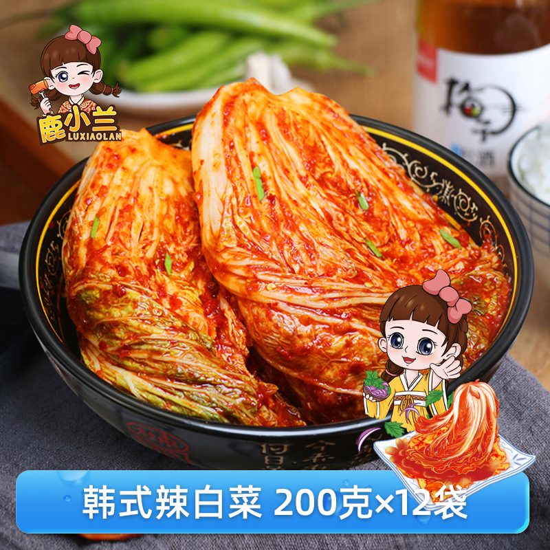 辣白菜200克×12袋 朝鲜族咸菜韩式腌制泡菜下饭延边东北咸菜免切