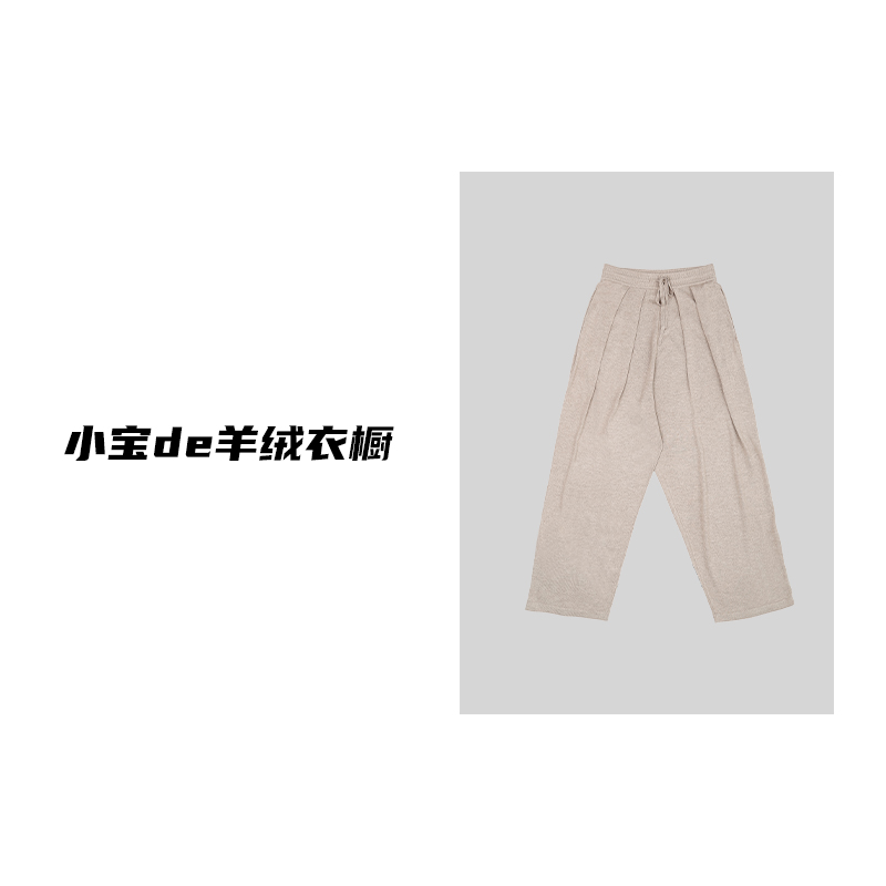 针织腰间褶皱带绑带长裤