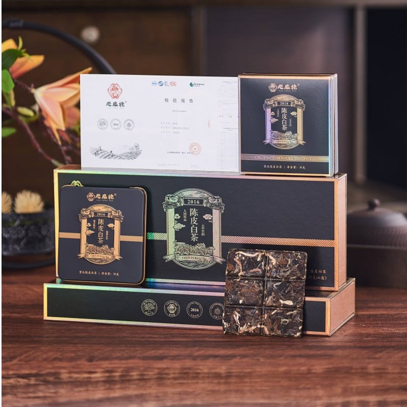 福鼎黑金版陈皮白茶2016年贡眉新会陈皮紧压陈皮白茶礼盒装