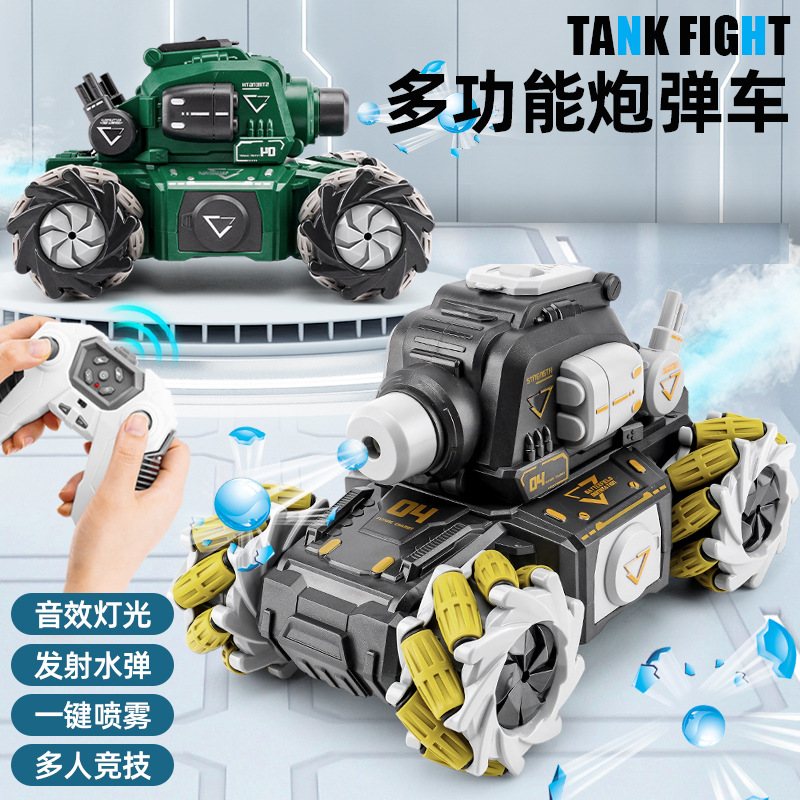 网红遥控坦克车儿童灯光音乐喷雾男孩四驱越野水弹玩具汽车