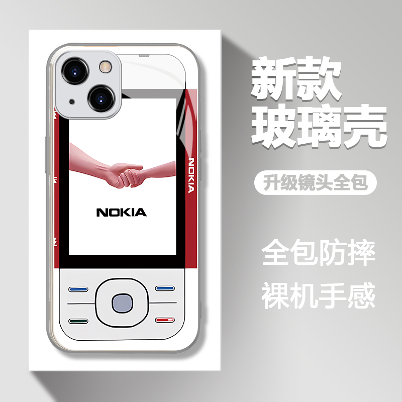 华为苹果14手机壳新款iPhone13Promax诺基亚vivo创意oppo荣耀炫酷