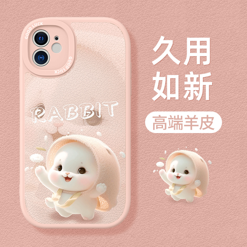 苹果14手机壳iPhone13新款14promax男12高级感11全包xs女防摔软套