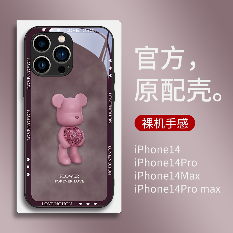花球熊苹果14promax手机壳新款iPhone13潮牌12网红11高级感玻璃