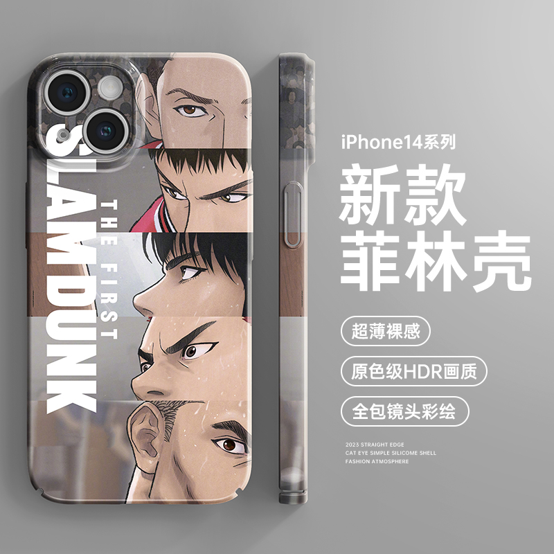 适用苹果14手机壳新款iPhone13promax灌篮高手12全包11女xr菲林壳