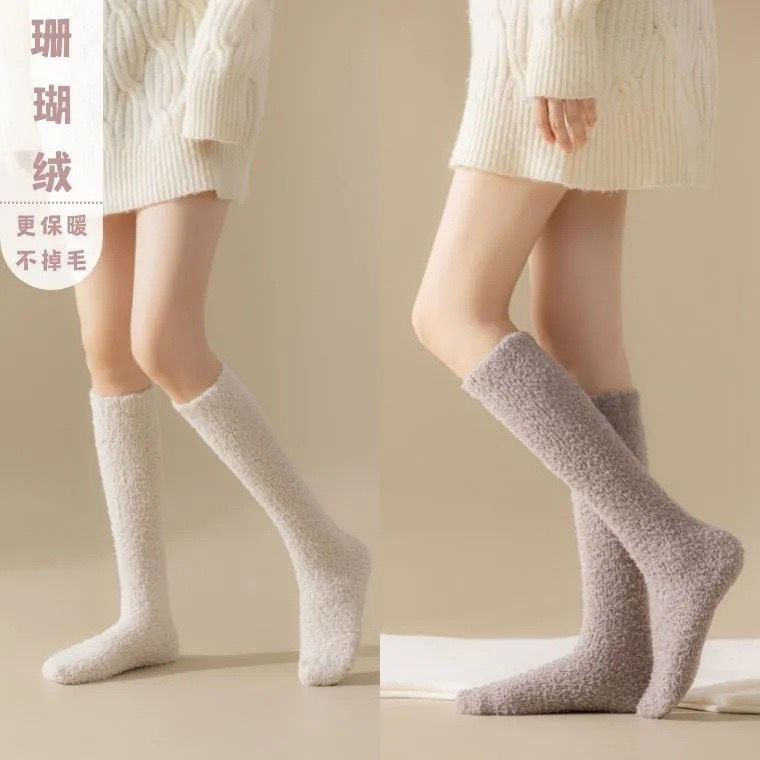 新款珊瑚绒女款加厚保暖长筒袜居家睡眠小腿袜长袜毛绒冬天雪地袜