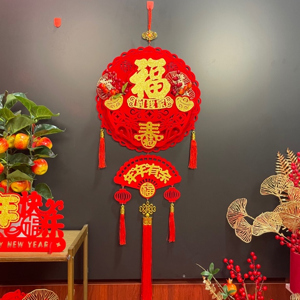 (GJ-73)红果圆形福到我家吉祥如意乔迁喜庆装饰