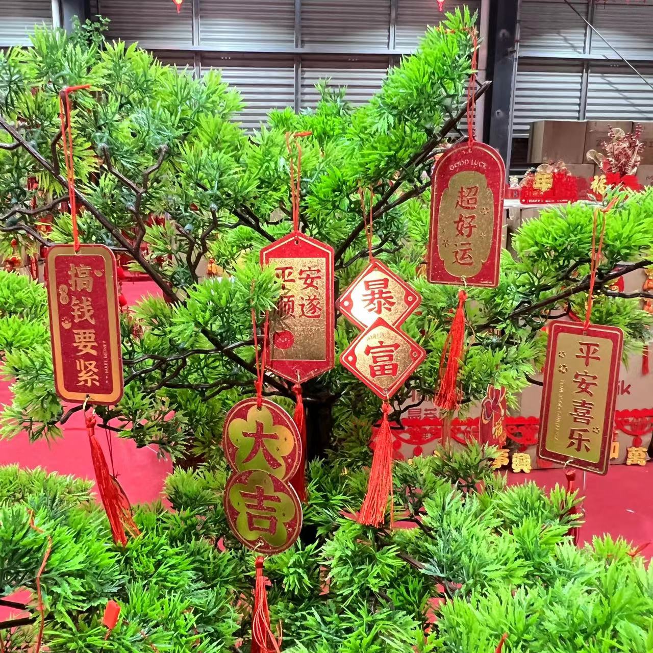2024年新款（到手一包6个）独立包装双面同色绿植盆栽喜庆装饰挂
